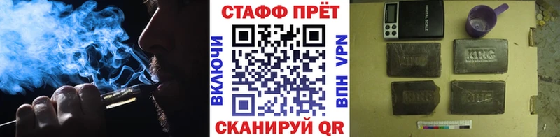 Что такое Череповец ГАШИШ  АМФЕТАМИН  Меф  Конопля 