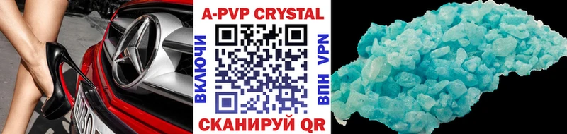 A-PVP крисы CK Череповец