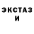 КЕТАМИН VHQ Party Terror