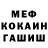 Метадон methadone Frogg Madara