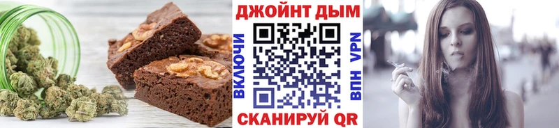 Печенье с ТГК марихуана  Череповец 
