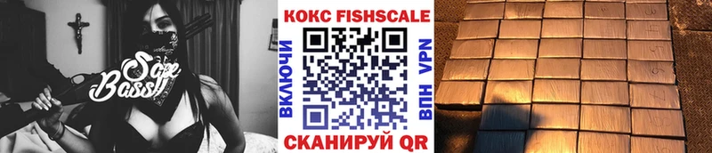 нарко площадка наркотические препараты Череповец Кокаин FishScale