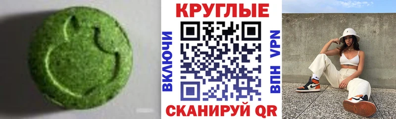 Ecstasy VHQ  Череповец 