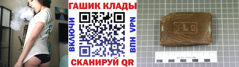 Гашиш гашик  Череповец 