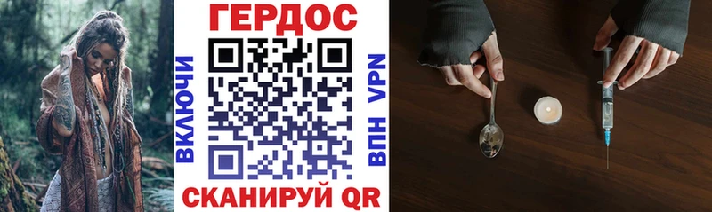 mega зеркало Череповец ГЕРОИН гречка