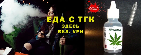 ECSTASY Богородск