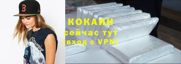мефедрон Белокуриха