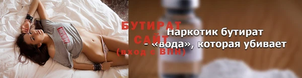 твердый Богородицк