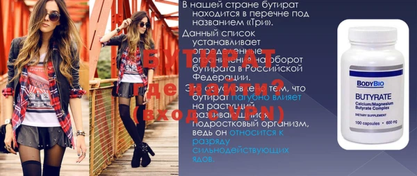 твердый Богородицк