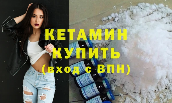 ECSTASY Богородск