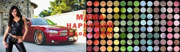 ECSTASY Богородск