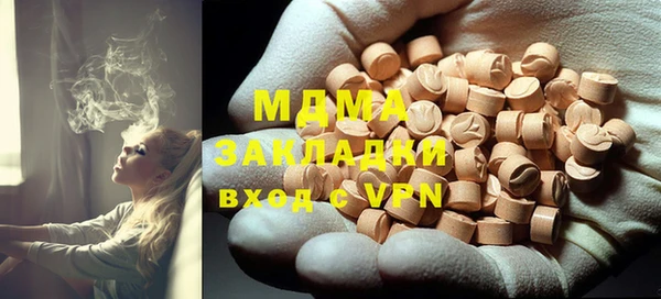 твердый Богородицк