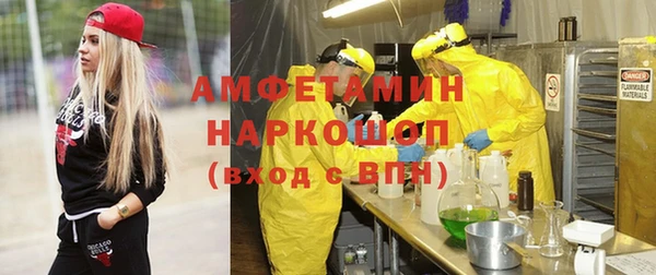 альфа пвп Беломорск