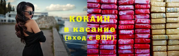 ECSTASY Богородск
