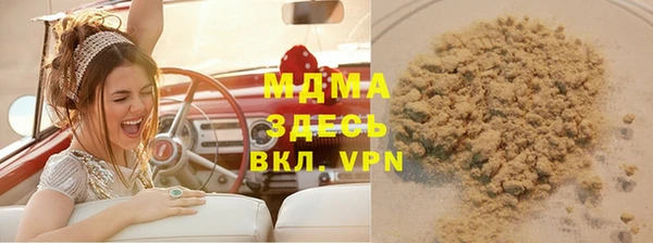 ECSTASY Богородск