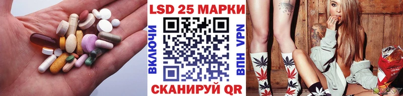 LSD-25 экстази ecstasy Череповец