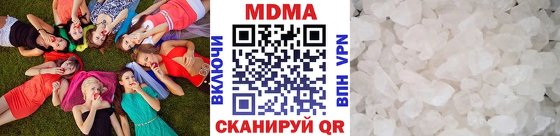 MDMA VHQ  Череповец 