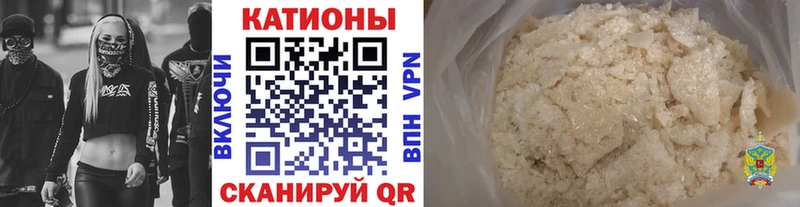 Меф VHQ  купить наркотик  Череповец 