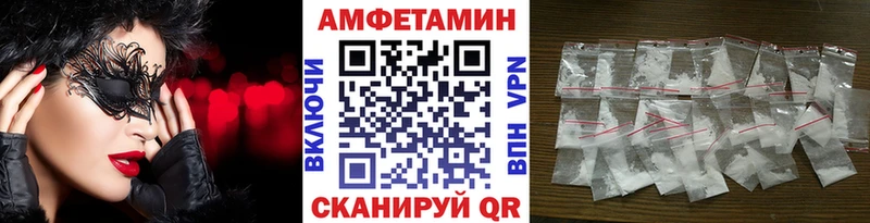 МЕТАМФЕТАМИН Декстрометамфетамин 99.9% Череповец