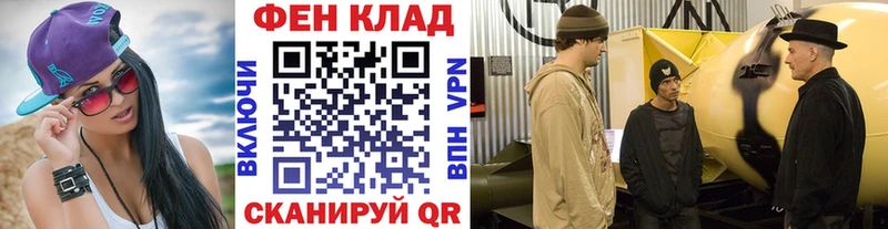 Первитин винт  Череповец 