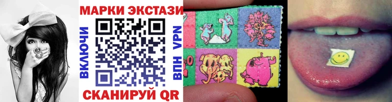 купить наркоту  Череповец  Марки 25I-NBOMe 1500мкг 